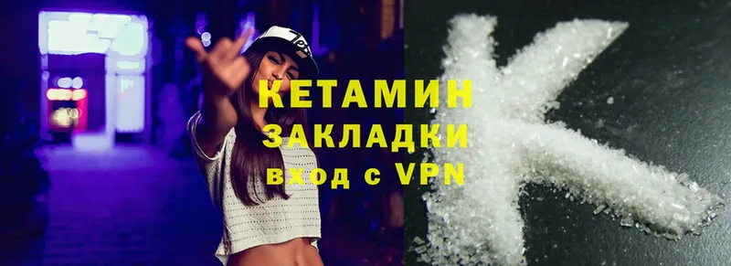 КЕТАМИН ketamine  Баймак 